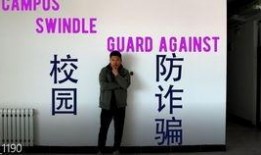 诈骗最新爆料新闻报道视频,视频曝光惊心动魄的骗局现场