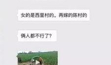 藁城网友爆料最新信息,最新事件详情曝光，真相揭晓！