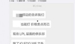 卢大雨最新爆料微博,揭秘娱乐圈惊人内幕