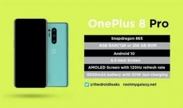 一加八最新爆料图片,极致性能与时尚设计，引领科技潮流新篇章”