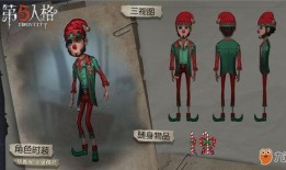 第五人格最新爆料圣诞节,圣诞狂欢，惊悚狂欢夜