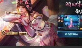 王者新皮肤最新爆料甄姬,翩若惊鸿，仙气缭绕，王者峡谷再添绝世佳人