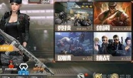 cf手游20022最新爆料,全新内容与玩法大揭秘！