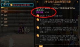 dnf最新爆料振幅活动,DNF全新活动揭秘，福利盛宴等你来享