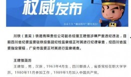 四川爆料最新消息视频大全,热点事件一网打尽