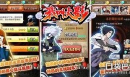 火影爆料视频大全最新下载,最新下载内容抢先看