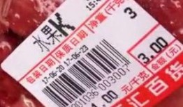 玉林超市爆料视频最新