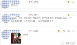 最新平安爆料消息今天,揭秘今日热点事件内幕