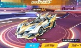 qq飞车最新爆料气泡车,气泡车全新亮相！QQ飞车最新爆料带你领略速度与激情