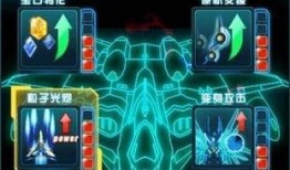 雷霆战机官方最新爆料,官方爆料揭示神秘新功能与战斗策略