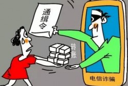 贺州诈骗爆料最新消息,揭秘犯罪手法，警方紧急提醒！