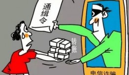 贺州诈骗爆料最新消息,揭秘犯罪手法，警方紧急提醒！