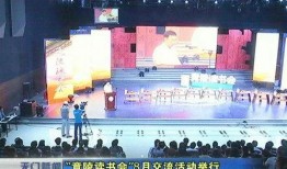 天门新闻最新爆料,揭秘重大事件背后真相