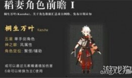 桐生万叶最新爆料,揭秘神秘事件背后的惊人真相