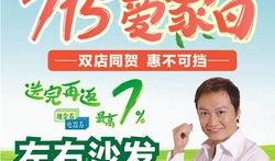 固原最新网红爆料