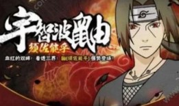 须佐鼬最新爆料,探寻神秘力量的真相与秘密