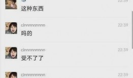 最新大瓜爆料视频大全,揭秘娱乐圈惊人内幕