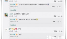 逆水寒最新爆料合区,合区大潮来袭，全新游戏体验即将开启！