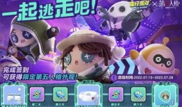 蛋仔派对爆料最新联动