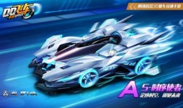 新车皮肤爆料最新,带你领略未来潮流风采