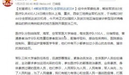 武汉加油爆料最新消息,最新抗疫进展速览！