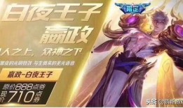 王者11月皮肤爆料最新,新英雄亮相，经典角色焕新登场！