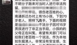 老斗最新爆料视频大全集,揭秘幕后真相，带你走进事件核心