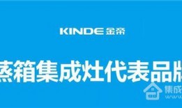 金帝股份最新爆料消息新闻
