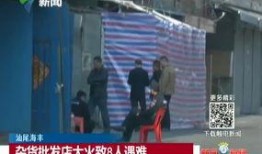 宁波爆料男子事件视频最新,宁波爆料男子涉嫌违法事件视频引发社会关注