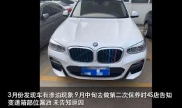 宝马车主最新爆料,揭秘豪华车界的秘密与挑战