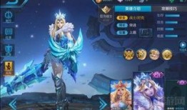 王者新皮肤爆料最新实战,揭秘神秘英雄的华丽蜕变