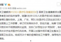 武汉加油爆料最新消息,最新抗疫进展速览！