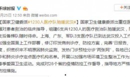 武汉加油爆料最新消息,最新抗疫进展速览！