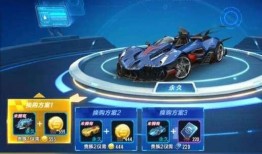 qq飞车最新换购爆料,全新赛车与道具等你来体验！