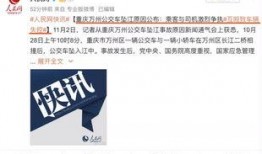 重庆最新爆料事件真相,真相揭秘，尘埃落定