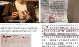 深圳蚊姐最新爆料新闻,最新民生热点事件深度解析