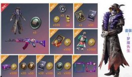 ss4赛季手册最新爆料,全新爆料揭秘，精彩内容抢先看！