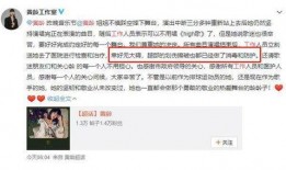 芒果解说最新爆料,揭秘明星幕后故事