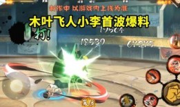 最新小李技能爆料,揭秘神秘爆料背后的强大能力