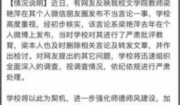 泰安核酸爆料事件最新进展,最新进展揭示真相与后续影响