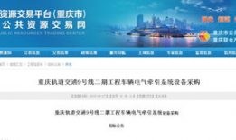 九号最新爆料新闻报道,揭秘科技巨头最新动态与未来趋势”