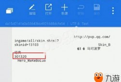 教材最新爆料网站大全下载,一站式获取教育资源新动态