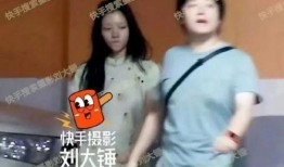 刘大锤最新爆料任敏漫画