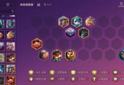 金铲铲棋盘最新爆料图,揭秘神秘棋局与未知英雄