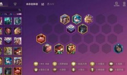 金铲铲棋盘最新爆料图,揭秘神秘棋局与未知英雄