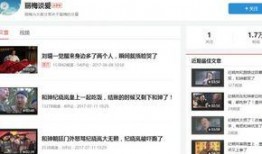 今日西瓜爆料视频最新版,揭秘娱乐圈最新动态，精彩内容抢先看！