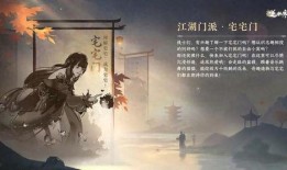 逆水寒官方手游最新爆料