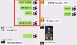 快手仙洋最新爆料