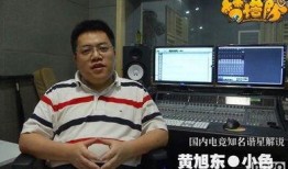 黄旭东爆料视频最新,娱乐圈惊人内幕大曝光！