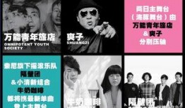 爆料不打烊最新在线观看